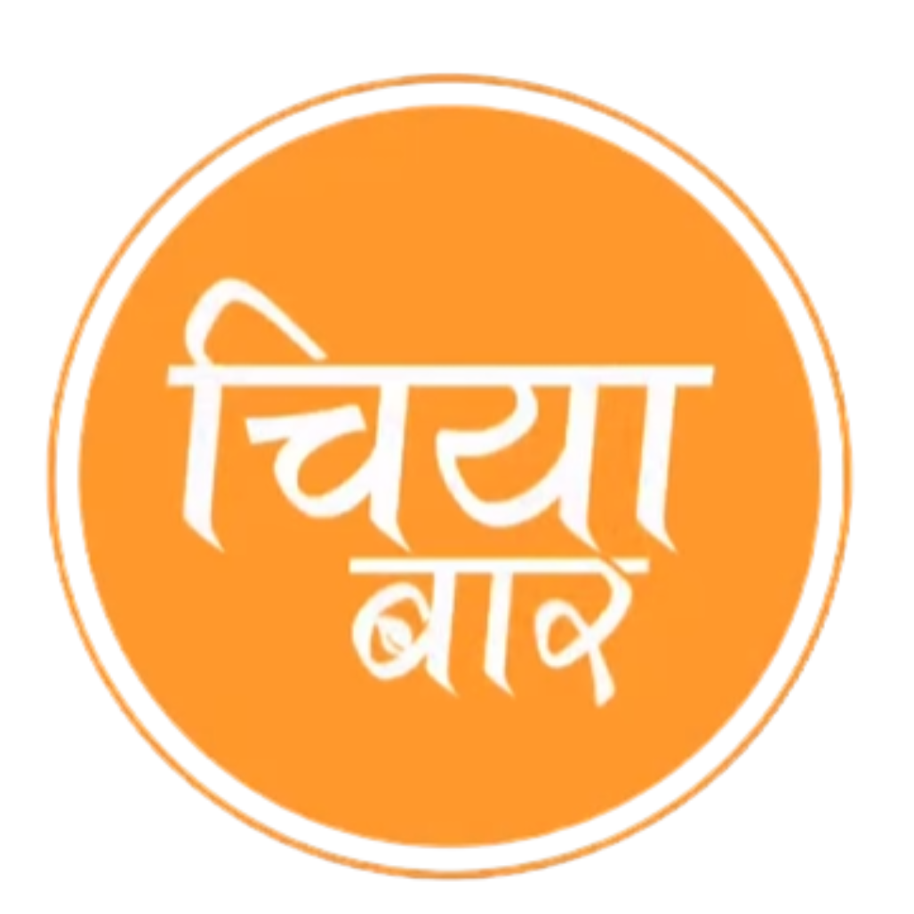 Logo of Chiyabaar, a company we have worked with.